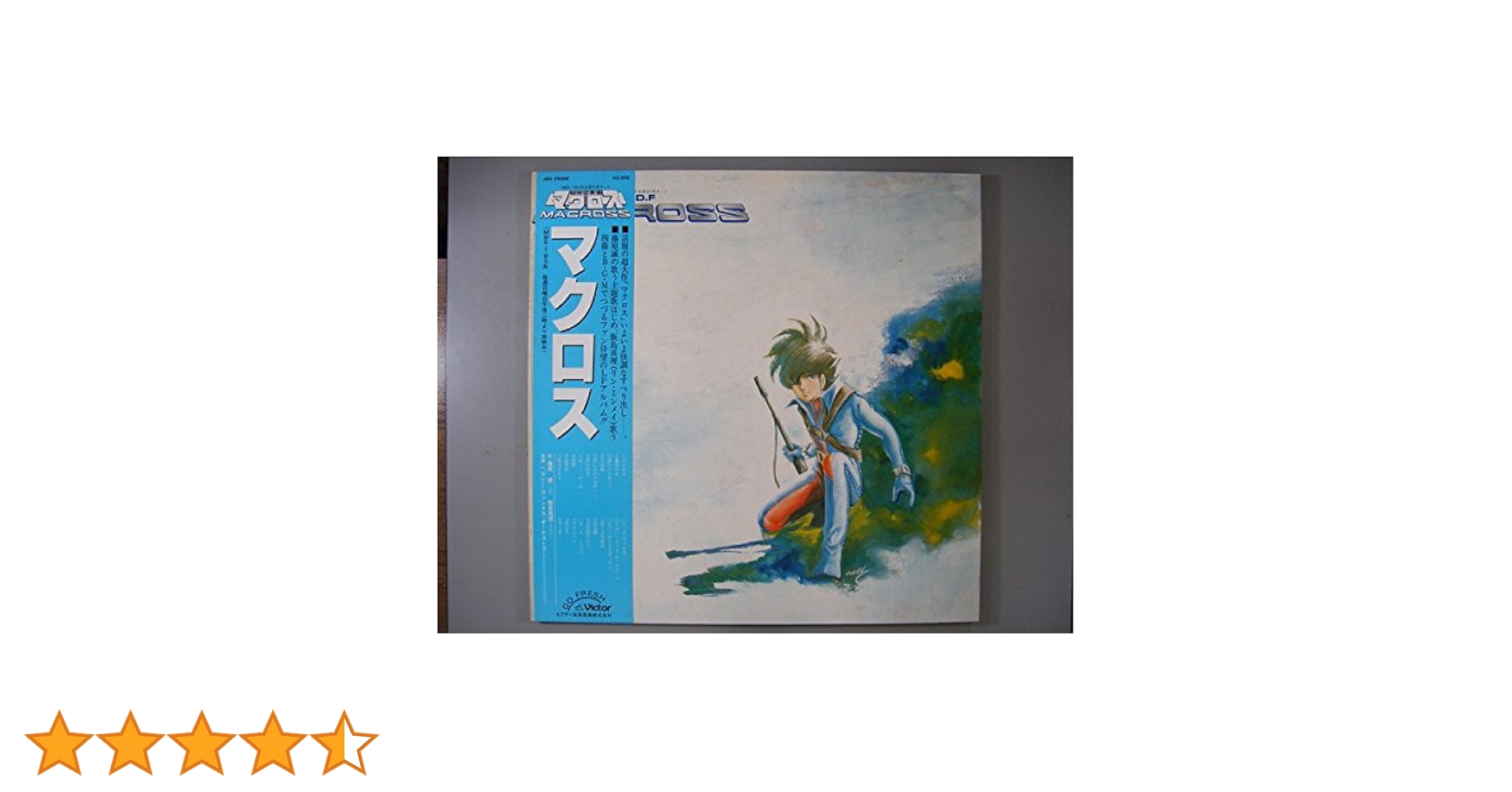 Amazon.co.jp: 超時空要塞マクロス[LPレコード 12inch]: ミュージック